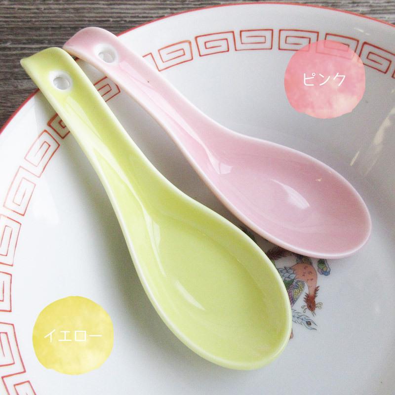 レンゲ カトラリー 引っかけつき れんげ 陶器 スプーン ラーメン 持ち