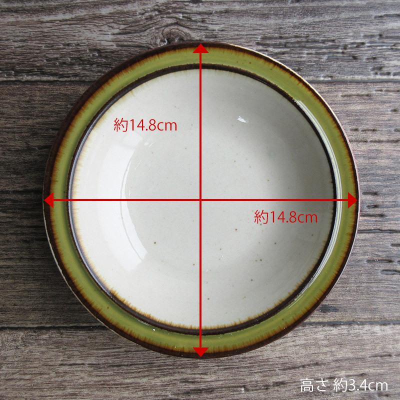 完売】マンゴレインボーストーン フルーツ深皿 14.8cm / 洋食器