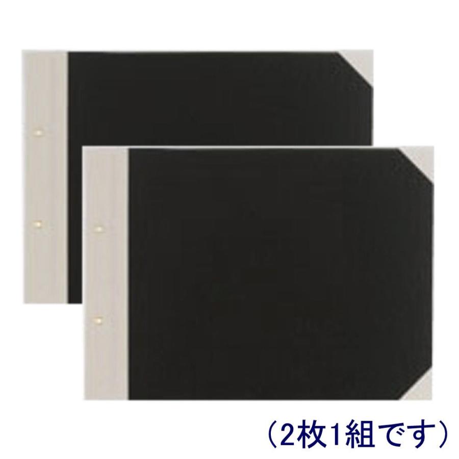 セキセイ 黒表紙 A4横（2穴） H-42 : 文具・事務用品のエス・ビ・ディ