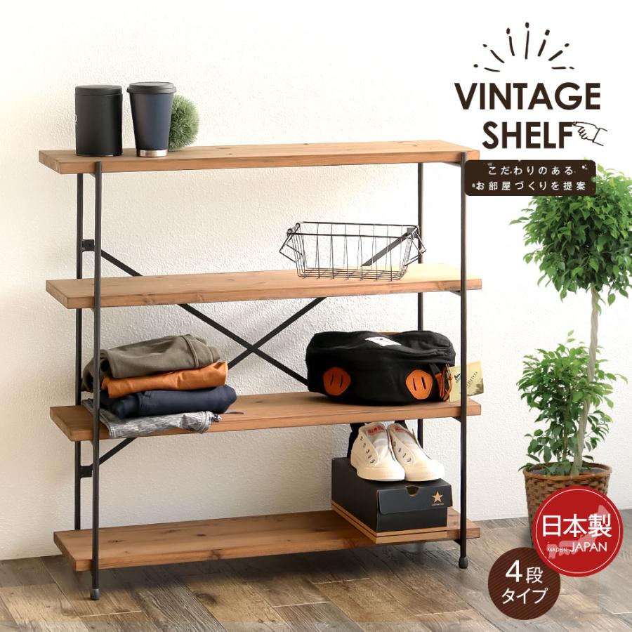 IKplus i-4 アイアンシェルフ 4段棚 アイアン&ウッド 棚 アイアン