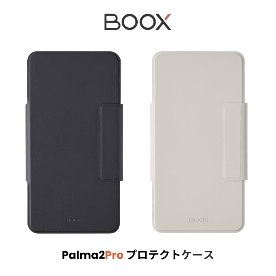 BOOX BOOX Palma2Pro プロテクトケース ミッドナイトブルー サンド