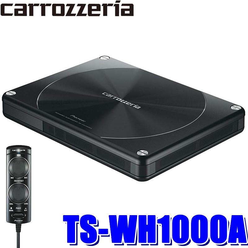 カロッツェリア TS-WH1000A pioneer パイオニア carrozzeria HVT方式