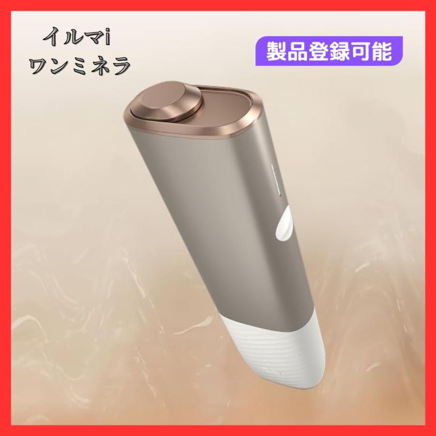 アイコス（IQOS） IQOS ILUMA i ONE MINERA 製品登録可能 2025年限定