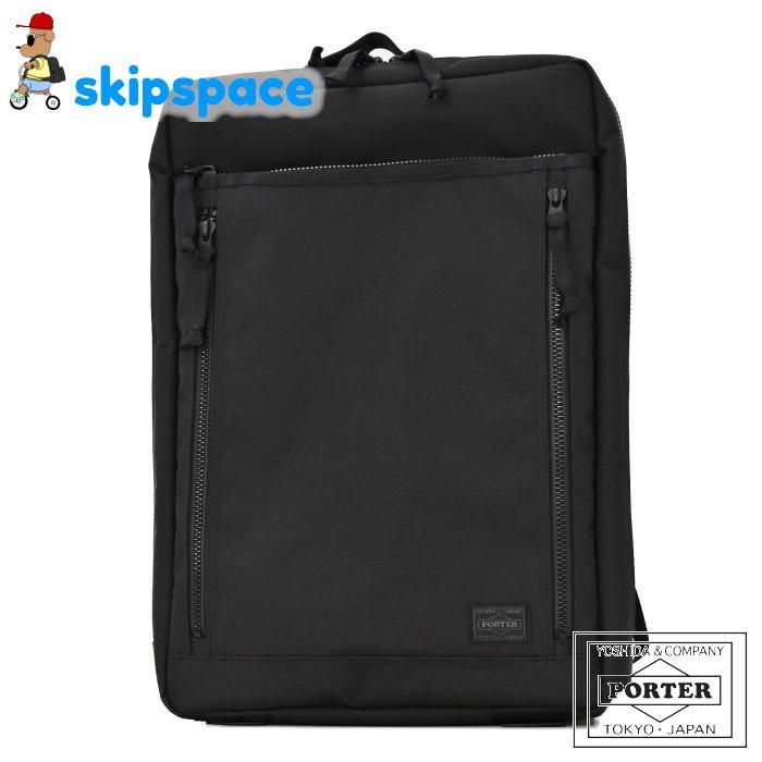PORTER ポーター インタラクティブ デイパック 536-17051 ブラック