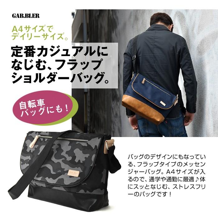 Gab・Bler ギャブラー フラップ ショルダーバッグ メンズ 斜めがけ a4