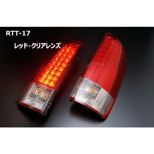 クリアワールド（ClearWorld） AZR60/65ノア・ヴォクシー LED