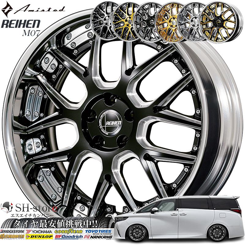 40系アルファード・ヴェルファイア20インチタイヤホイールセット