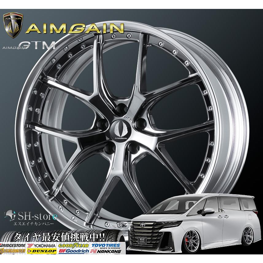 40系アルファード・ヴェルファイア20インチタイヤホイールセット