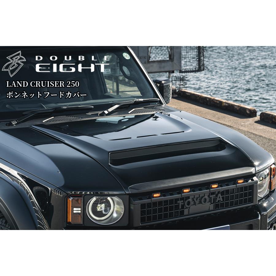250系ランドクルーザーZX/VX ボンネットフードカバー未塗装(ダブル