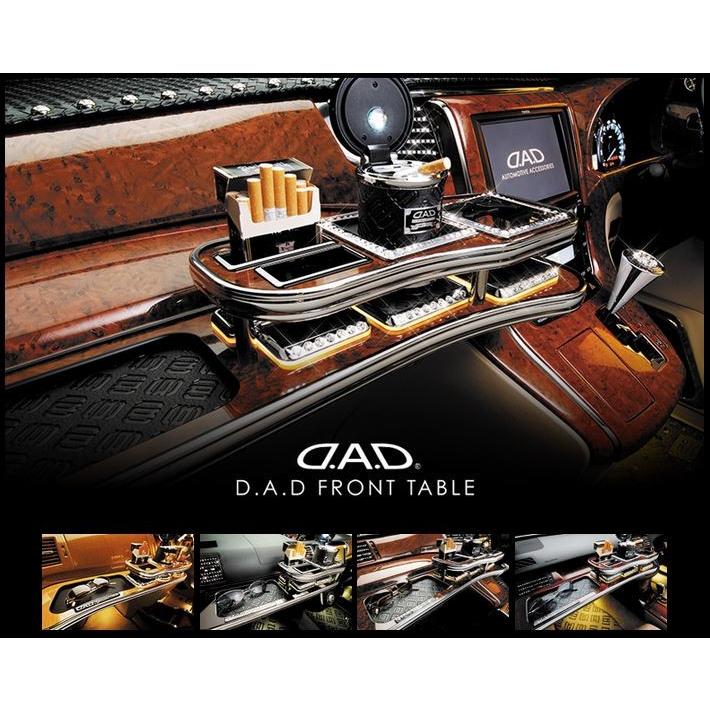 ギャルソン GARSON DAD フロントテーブル ZVW40/41プリウスα : エス