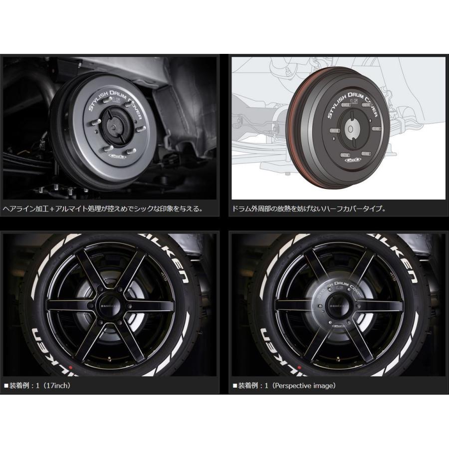 玄武(Genb/ムーンフェイス) スタイリッシュドラムカバー 200系