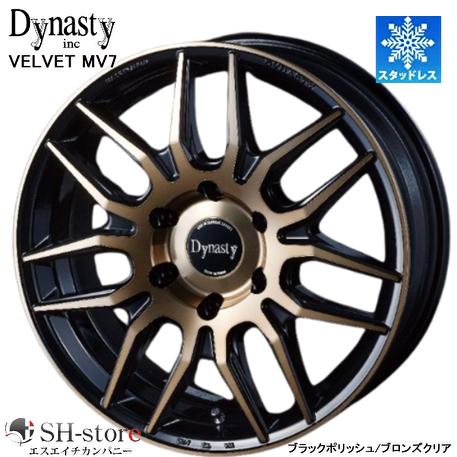 限定スタッドレス ダイナスティ ヴェヴェットMV7 18インチ 200系