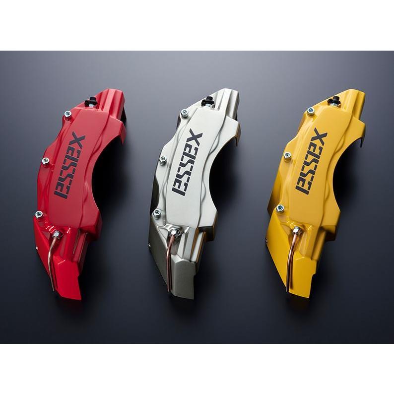 エセックス(ESSEX/CRS) キャリパーカバーVer1【イエロー】200系