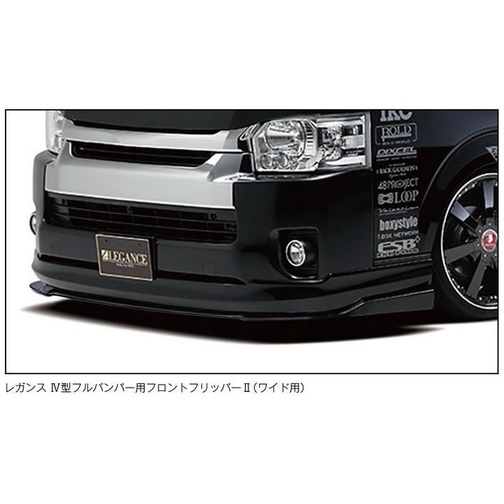 レガンス（LEGANCE) J-CLUB IV型フロントフルバンパー用フロント