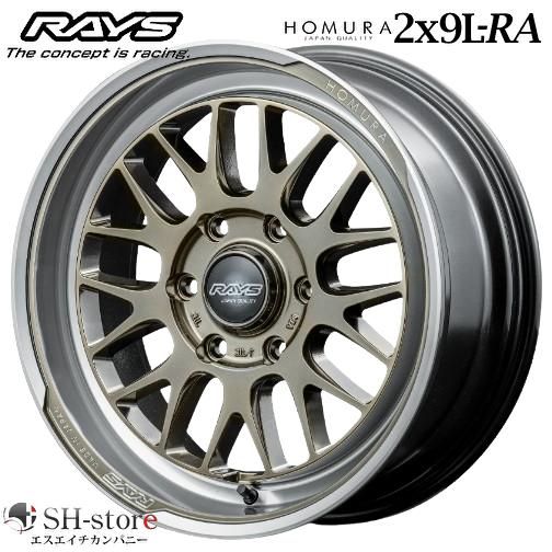 ホイールタイヤセット レイズ HOMURA ホムラ 2x9L-RA 17インチ