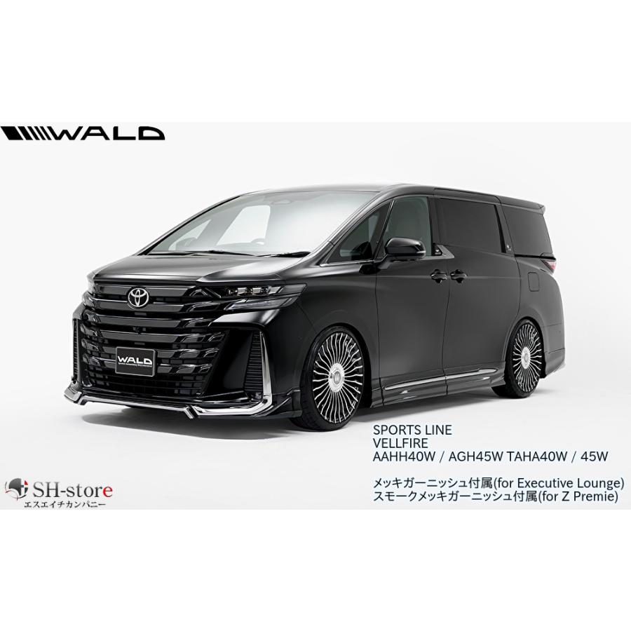 40系ヴェルファイア前期フルキット3Pセット未塗装(Zプレミア