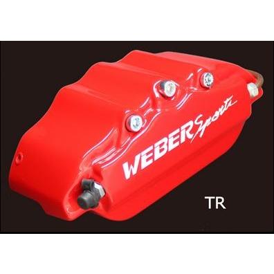 キャリパーカバー ウェバースポーツ（WEBERSPORTS） N-BOX N