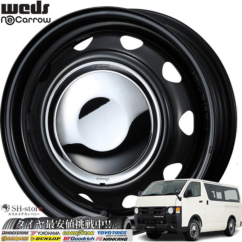 ネオキャロ(WEDS)セミマットブラック/クロームキャップ15インチ【195