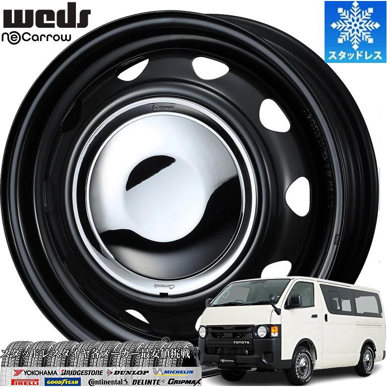 限定激安スタッドレス(ネオキャロ/ウェッズ)15インチ【195/80R15