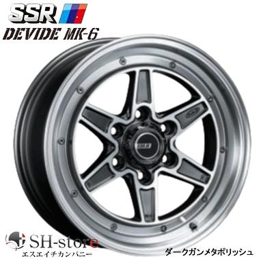 SSR ディバイドMK-6 ガンメタポリッシュ 17インチ【厳選輸入215/60R17