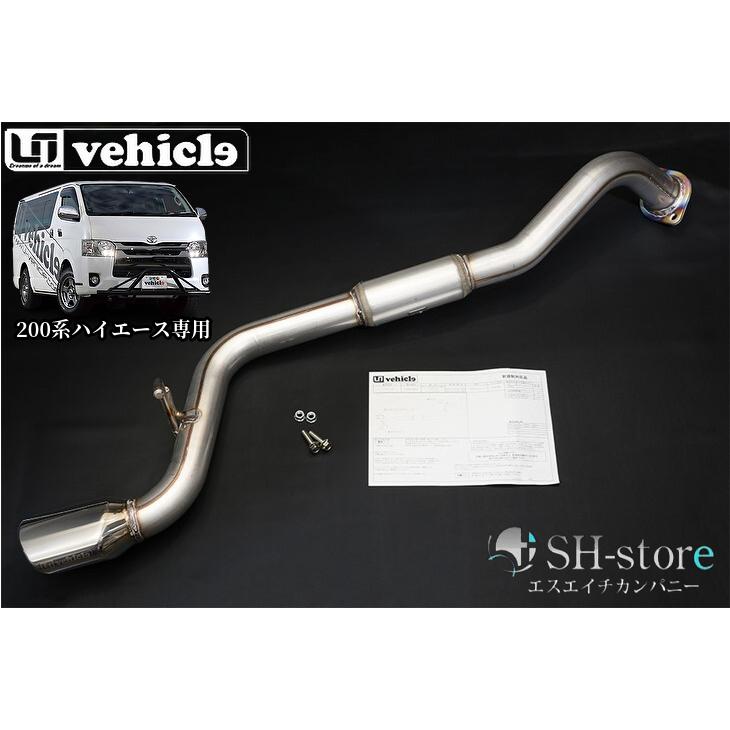 200系ハイエース標準ボディ1〜7型2.8Lディーゼル車用マフラーエンド