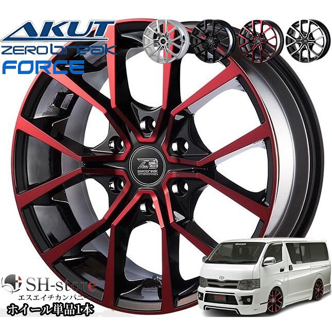 ゼロブレイク(ZEROBREAK/アクト)フォース20インチ8.5J+40ホイール単品1