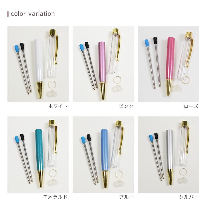 クラフトハートトーカイ ハーバリウムボールペン 本体 6色（交換芯2本