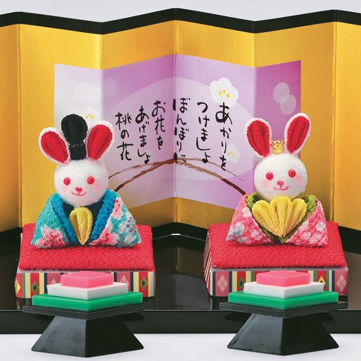 京ちりめん プチつまみ雛 うさぎ HM-23 | 手芸キット ちりめんキット