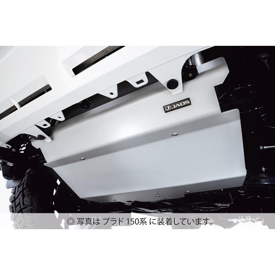 JAOS（ジャオス） スキッドプレート type-R プラド 150系、FJ