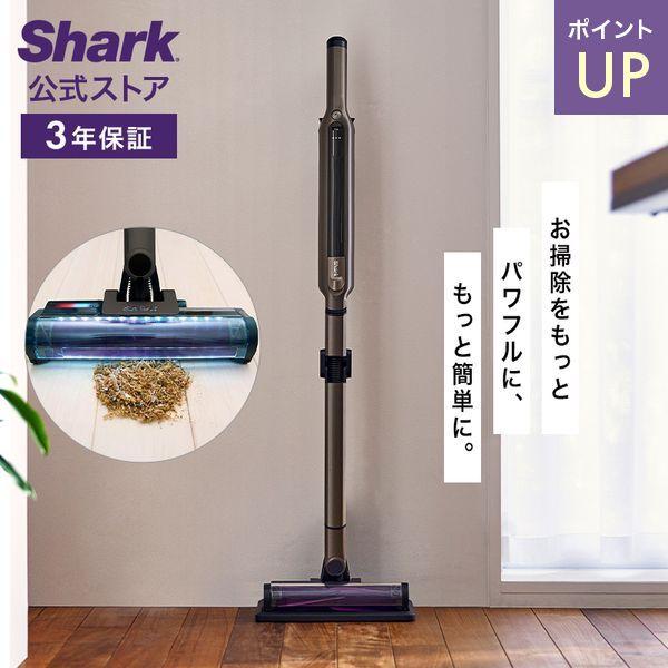 Shark（シャーク） 29%OFF Shark EVOPOWER SYSTEM iQ コードレス