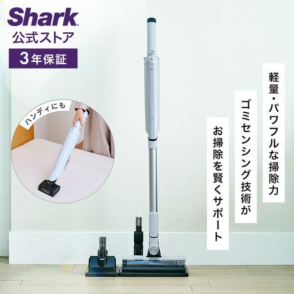 Shark（シャーク） Shark EVOPOWER SYSTEM FIT コードレススティック