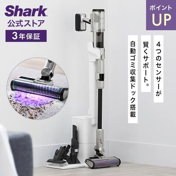 Shark（シャーク） Shark CleanSense iQ+ コードレススティック