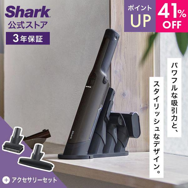 Shark（シャーク） 35%OFF Shark EVOPOWER EX 充電式ハンディ
