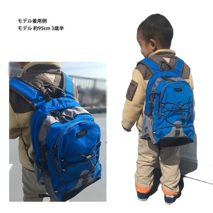 リュック 8L キッズ 全6色 軽量 本格的 コンパクト 子供 塾 習い事