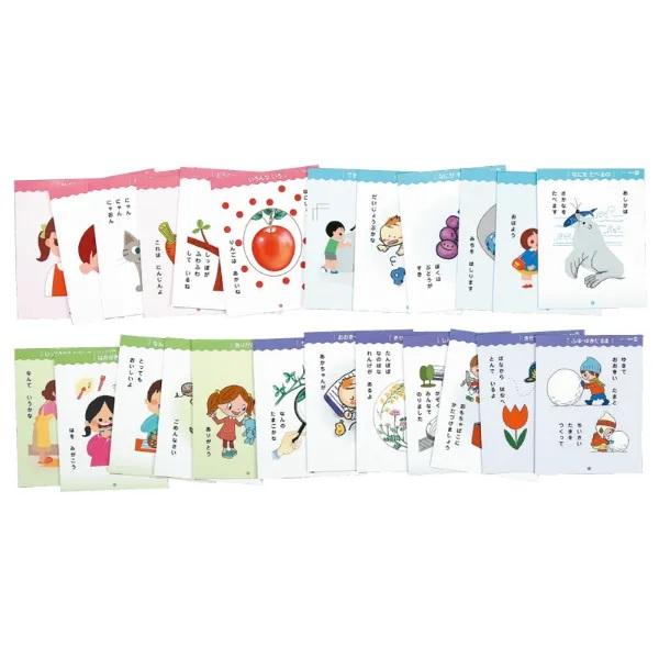 七田式 七田式〜4ページ絵本（48冊セット） : しちだ・教育研究所