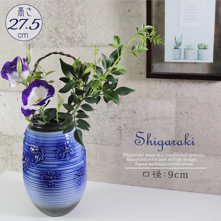 花瓶・花器・花入れ一覧 - 信楽焼 専門店しがらき