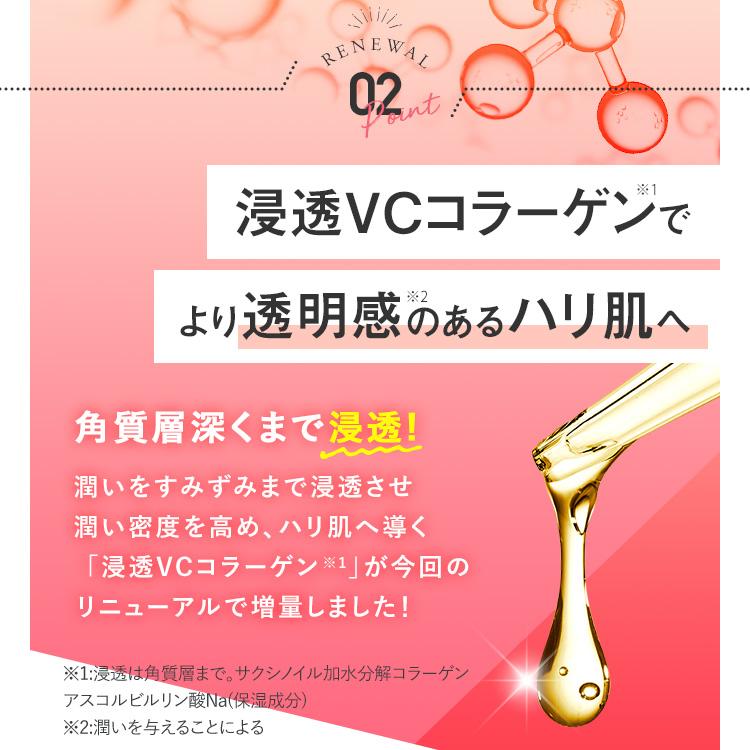 PERFECT ONE（パーフェクトワン） オールインワンジェル モイスチャー