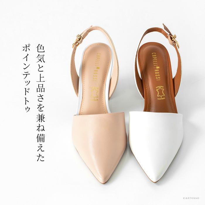 パンプス ストラップ 本革 チャンキーヒール ミュール ホワイト ピンク