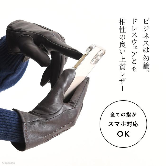 DENTS（デンツ） 手袋 グローブ メンズ スマホ対応 レザーグローブ 本