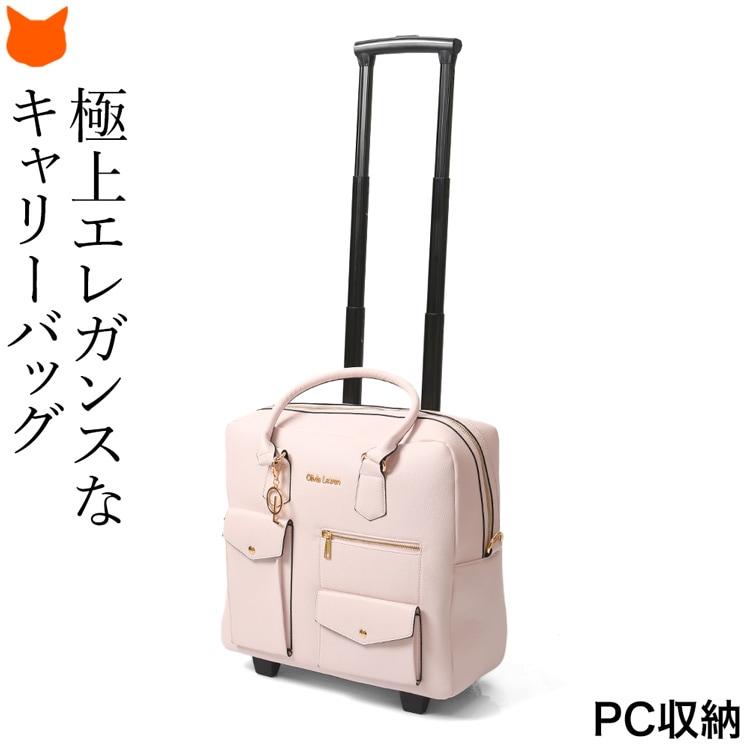 合皮レザー キャリーバッグ ピンク おしゃれ 人気 大人 女性 30代 40代