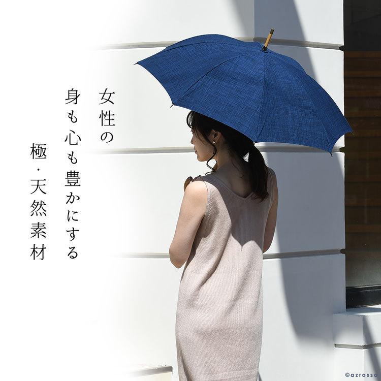 WAKAO（ワカオ） 日傘 母 レディース 長傘 日本製 8本骨 おしゃれ