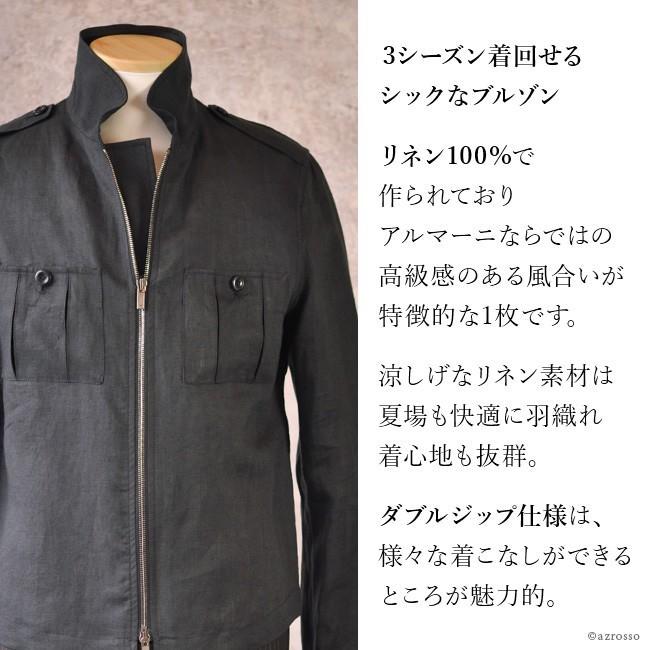 EMPORIO ARMANI アルマーニ ブルゾン ジャケット メンズ コート