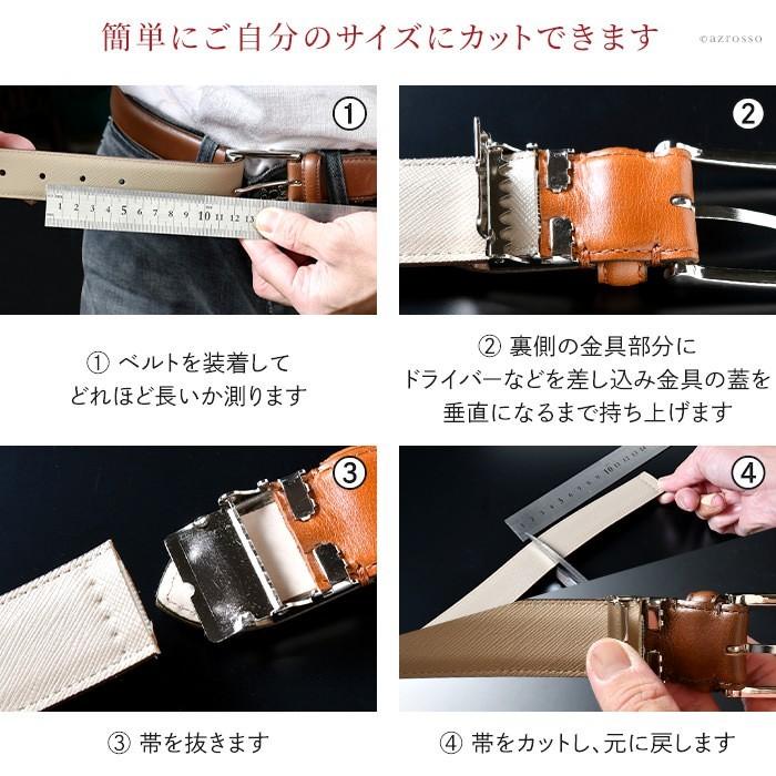 長沢ベルト工業 革 伸びるベルト 名刺入れ 靴べら 紳士 ギフトセット