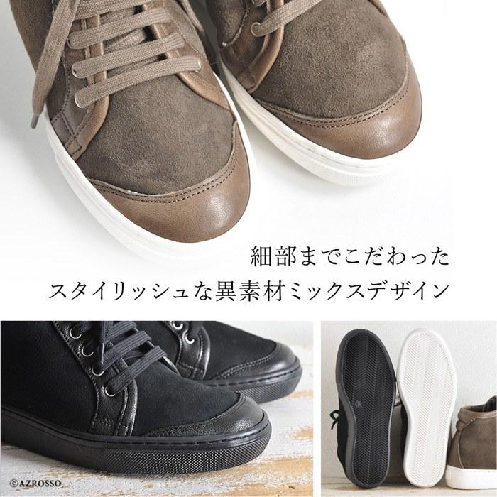 STEFANO GAMBA（ステファノガンバ） イタリア製 ハイカット スニーカー