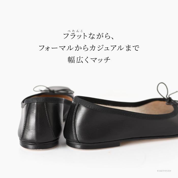 フラット バレエシューズ ローヒール パンプス 30代 40代 50代 人気