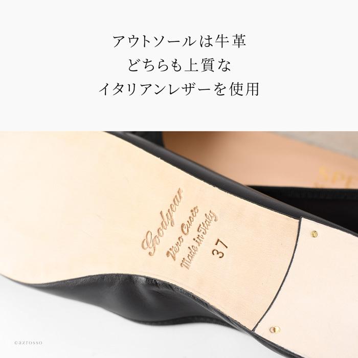 フラット バレエシューズ ローヒール パンプス 30代 40代 50代 人気