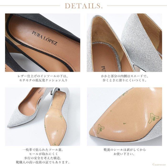PURA LOPEZ グリッター ラメ パンプス 9cm ハイ ヒール ブラック 24.5