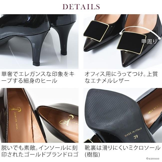 エナメル パンプス レディース ポインテッドトゥ 本革 ミドル ヒール