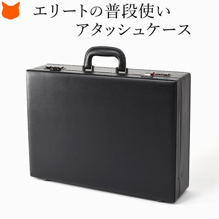 ウノフク 日本製 アタッシュケース メンズ A3 A4 B4 軽量 ビジネス
