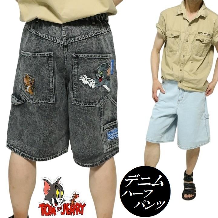 メンズセレクト トムとジェリー デニム ハーフパンツ 刺繍 メンズ